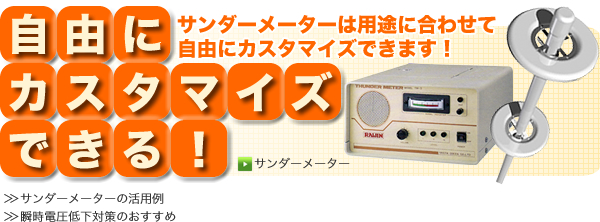 ���R�ɃJ�X�^�}�C�Y���\�I