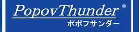 Popov Thunder